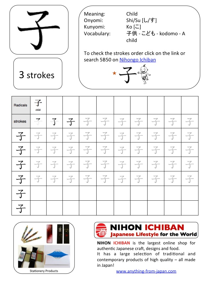 Printables Learning Japanese Worksheets kanji exercise book for jlpt n5 ...