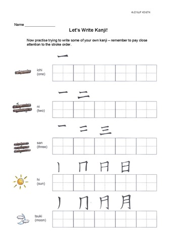Printables Learning Japanese Worksheets japanese language lessons lets ...