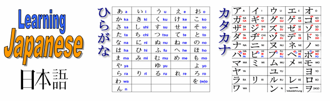 Printables Learning Japanese Worksheets learning languages japanese japanese
