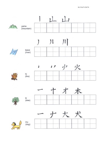 Printables Learning Japanese Worksheets 1000 images about japanese worksheets on pinterest...